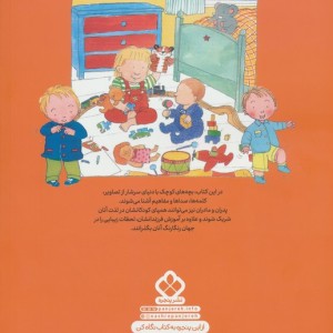 کتاب خوشگل من