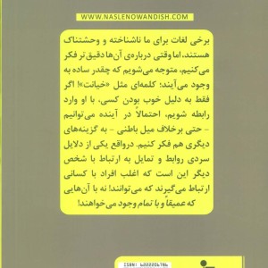 برم؟ نرم؟