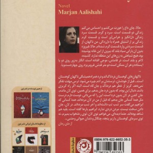 قلمرو منقرض