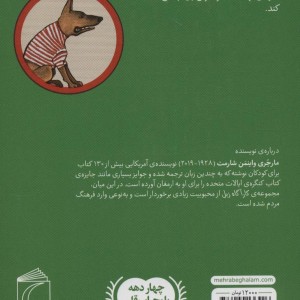 کلید گمشده