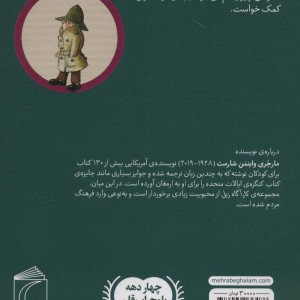 نقاشی گمشده