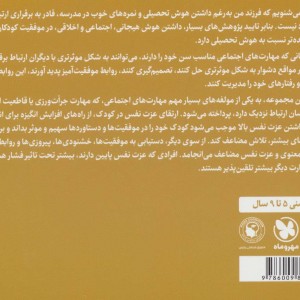 اجازه ممکنه به من کمک کنید؟