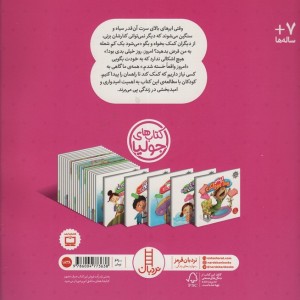جولیا52
