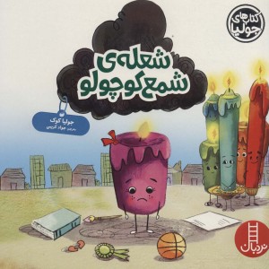 جولیا52