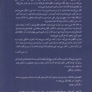 تمام این مدت نشر میلکان