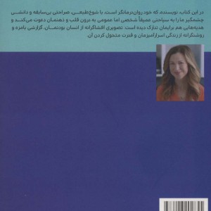 باید با یک نفر حرف بزنی