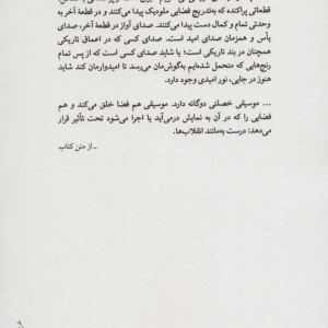 لایه های تاریکی