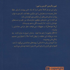 یک نشر هوپا