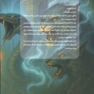 هارلی مرلین 2
