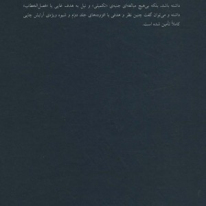 مکتب حافظ