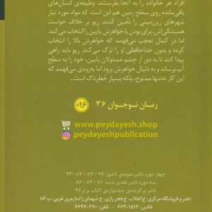 آتلانتیا
