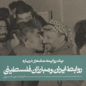 1 روایت معتبر درباره 14
