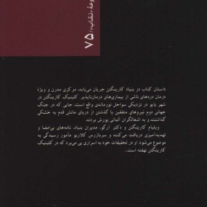 بن سای