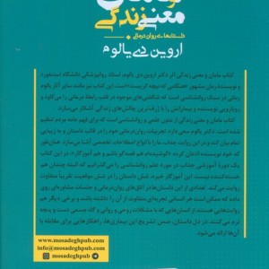 ادبیات و تاریخ نگاری آن