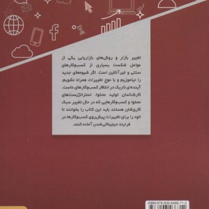 آن ها می پرسند شما پاسخ دهید - مارکوس شریدن