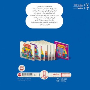 پول علف خرس نیست