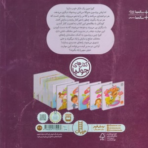 جولیا56