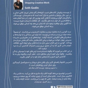 تمرین نشر ذهن آویز