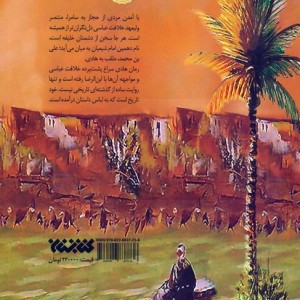 هادی