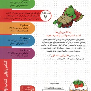 کبوتر راننده
