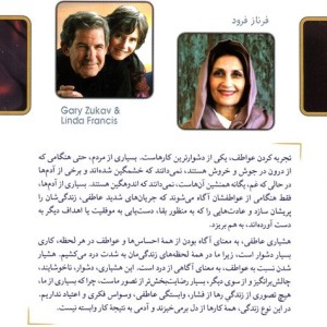 قدرت حقیقی نشر کلک آزادگان
