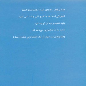 رقص باد و آب