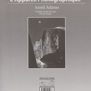 دوربین عکاسی