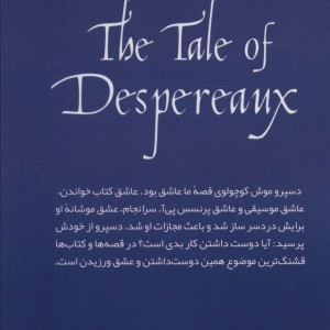 داستان دسپرو یک عشق موشانه