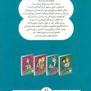 نایکی از ایده تا برند