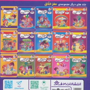 دقیق و سریع ام