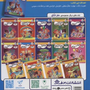 می بینم یاد می گیرم