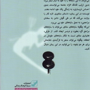لولو خرخره