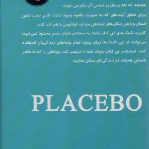 قدرت باور نشر پردیس آباریس