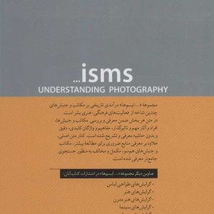 گرایش های عکاسی