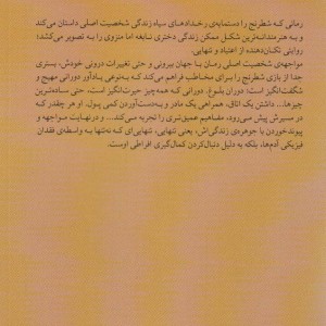 گامبی وزیر نشر میلکان