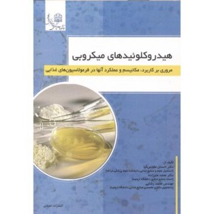 آموزش گام به گام MY SQL