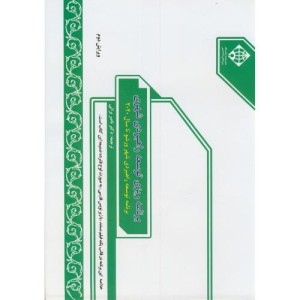 کتاب برنامه ریزی توسعه راهبردی شهری