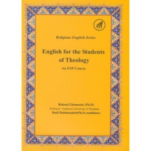 کتاب انگلیسی برای روحانیون