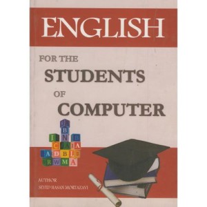 کتاب English for the students of computer
