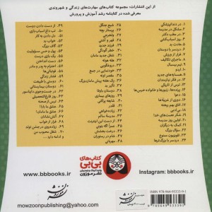 اردو نشر موزون