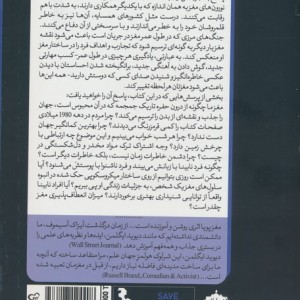 مغز پویا