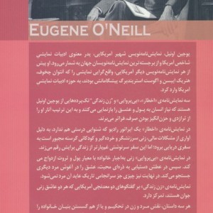 اخطار بی پروایی زن زندگی