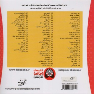 یک هفته پیش مامان بزرگ