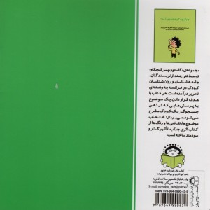 جهان چگونه بوجود آمد