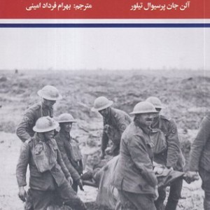 ملکه کافر نفرتی تی