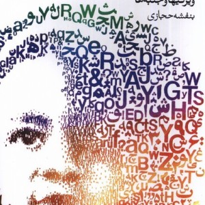 ادبیات کودکان و نوجوانان