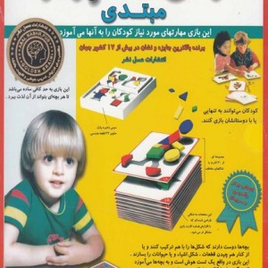 بازی فکری