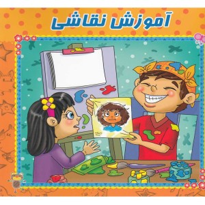 آموزش نقاشی وایت بردی - ریحانه زمان