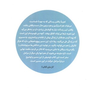 هنر کار کردن