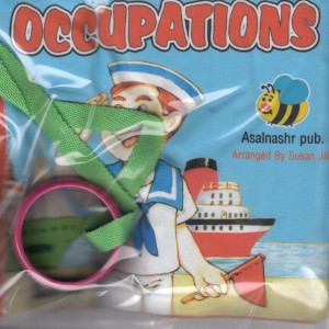 کتاب پارچه ای occupations مشاغل